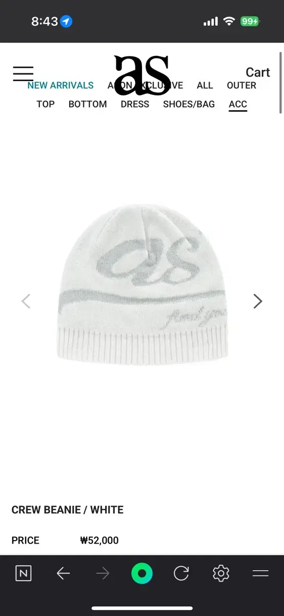 애즈온 크루 비니 ason CREW BEANIE / white